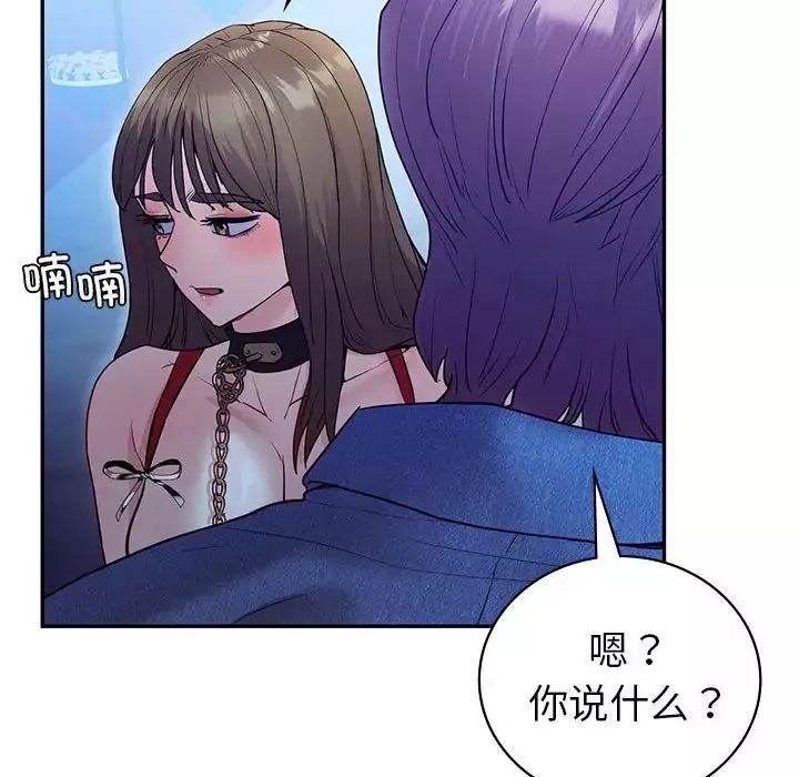 回不去的婚姻-第23話 - 图片 47