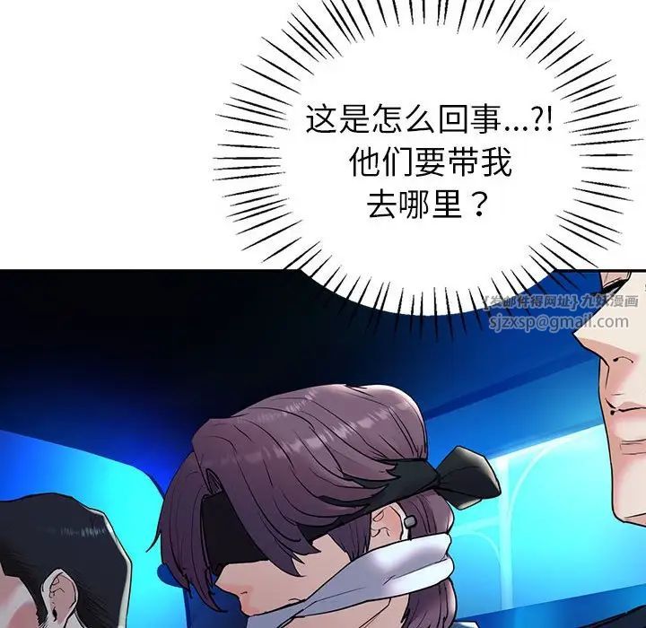 回不去的婚姻第23話