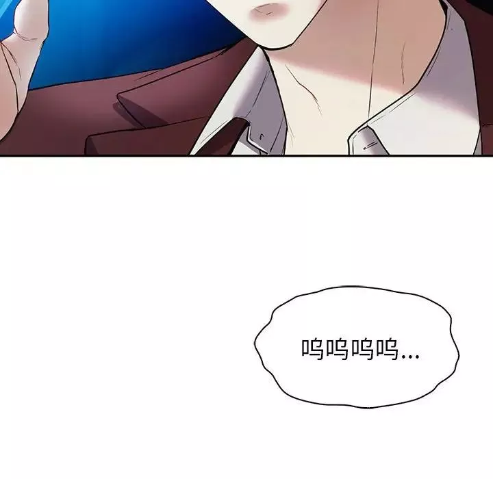 回不去的婚姻-第23話 - 图片 80