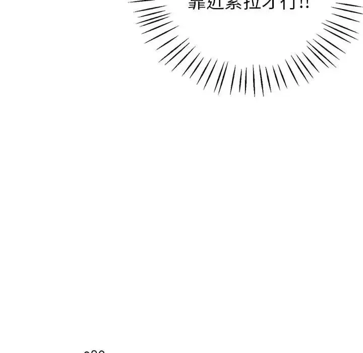 回不去的婚姻第23話