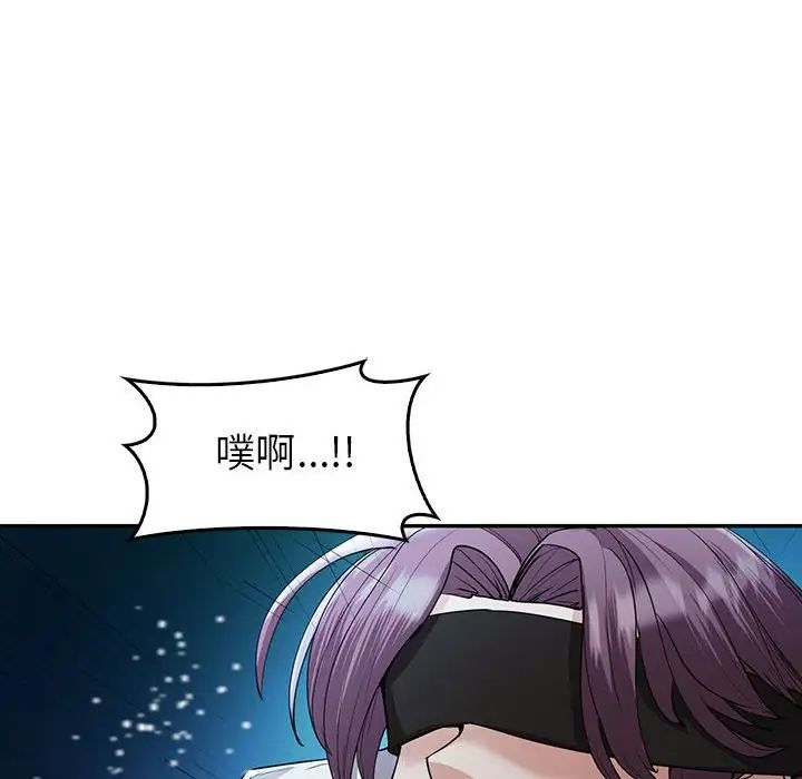 回不去的婚姻第23話