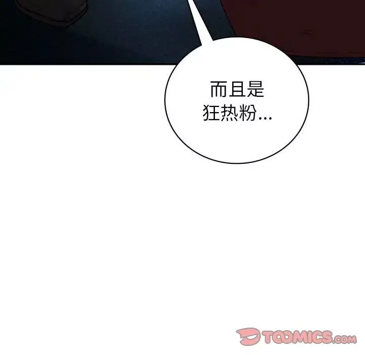 回不去的婚姻-第23話 - 图片 111
