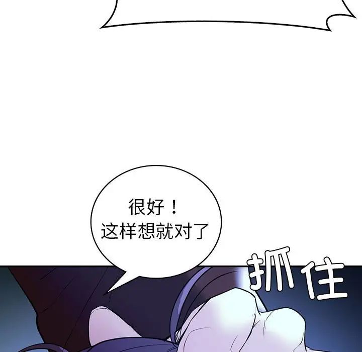 回不去的婚姻第23話