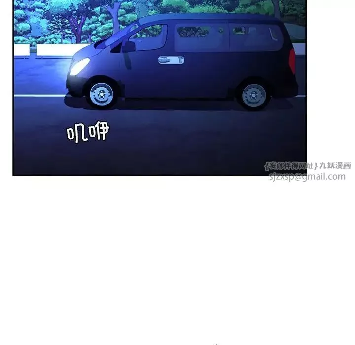 回不去的婚姻-第23話 - 图片 132