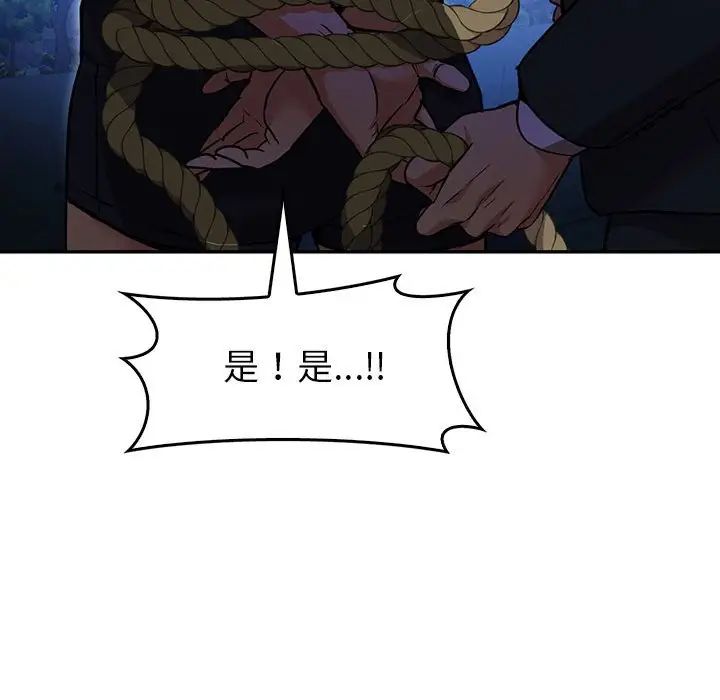 回不去的婚姻第23話