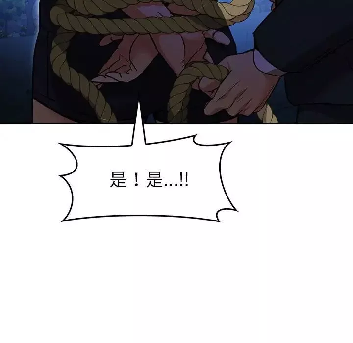 回不去的婚姻-第23話 - 图片 136
