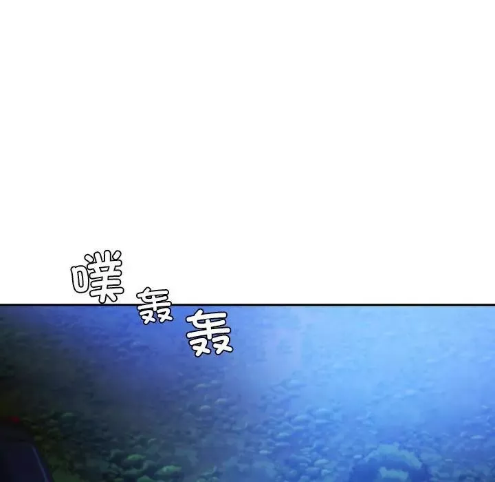 回不去的婚姻-第23話 - 图片 137