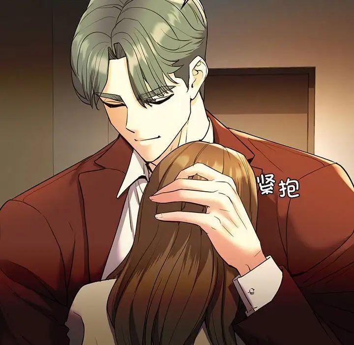 回不去的婚姻第23話