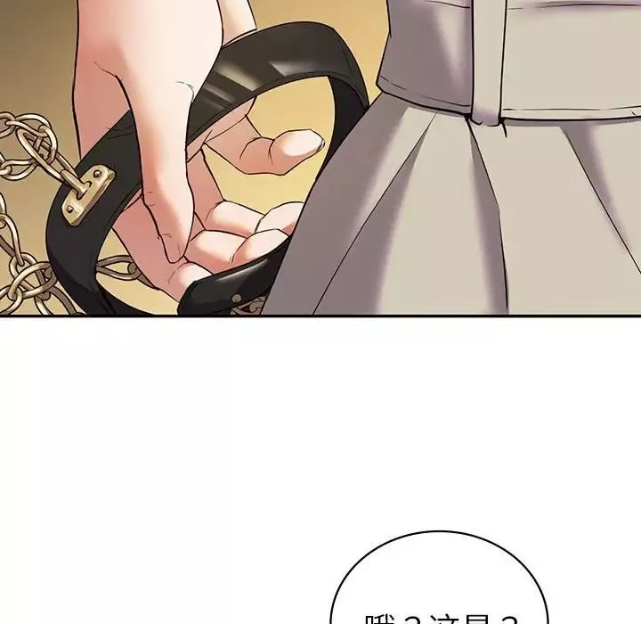 回不去的婚姻-第23話 - 图片 164