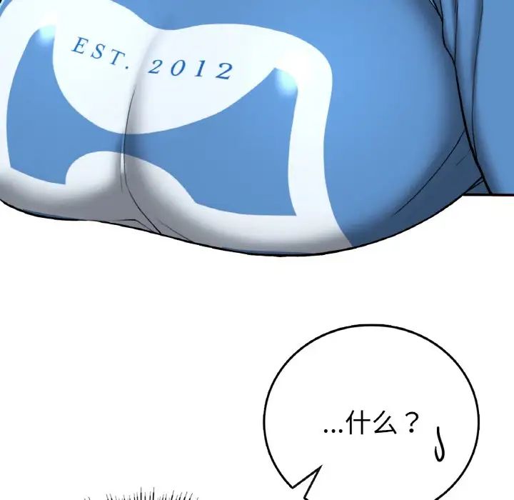 要在乡下一起生活吗第23話