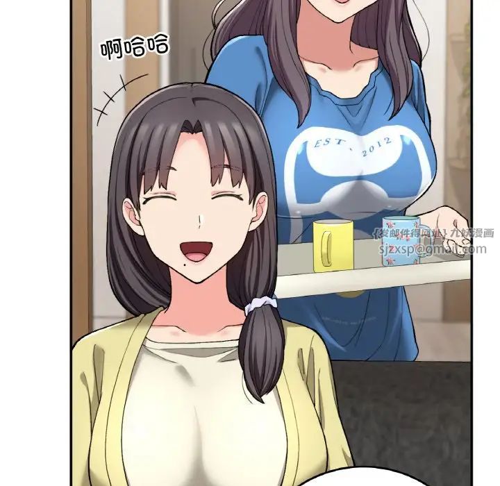 要在乡下一起生活吗第23話