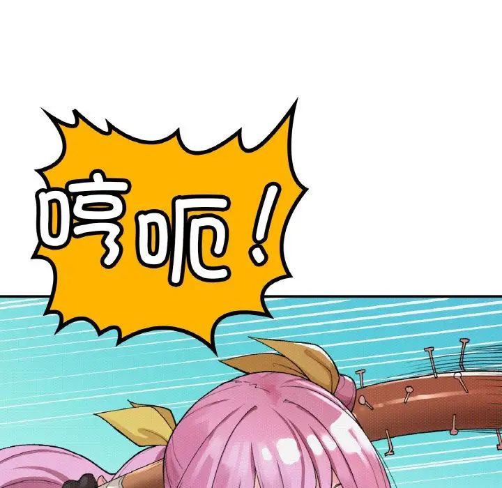 要在乡下一起生活吗第23話