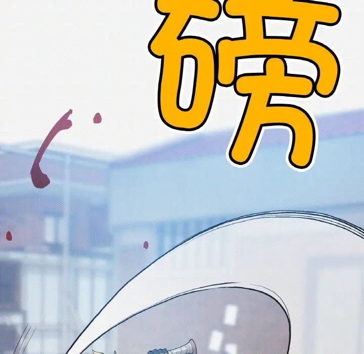 要在乡下一起生活吗第23話