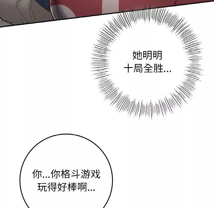 要在乡下一起生活吗第23話