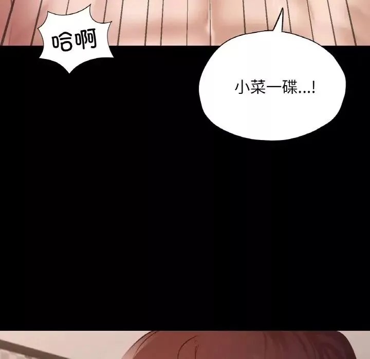 在学校达咩！第25話