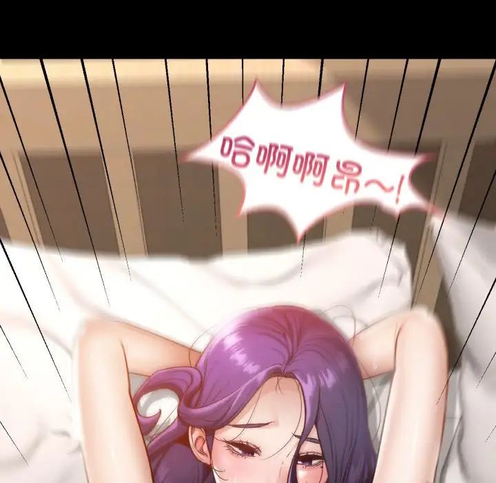 在学校达咩！第25話