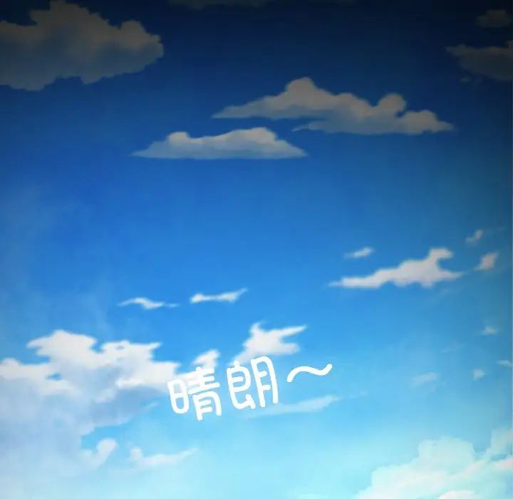 在学校达咩!第25話