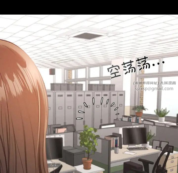 在学校达咩!第25話