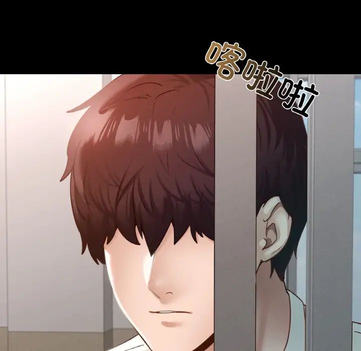 在学校达咩！第25話