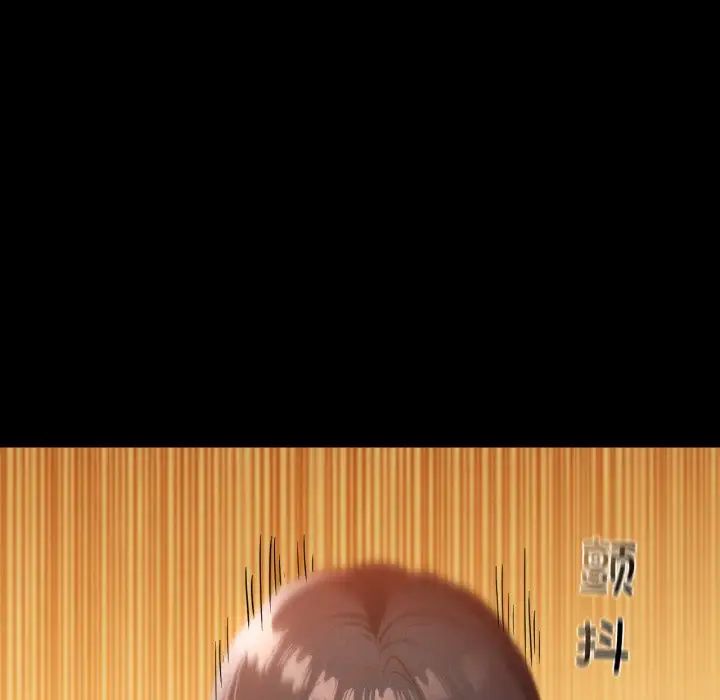 在学校达咩!第25話