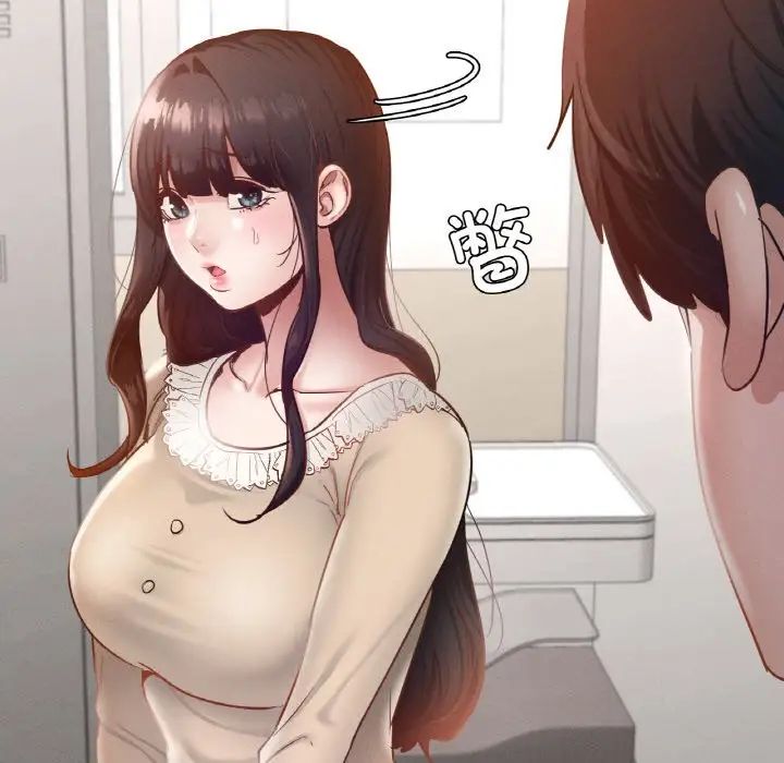 在学校达咩!第25話