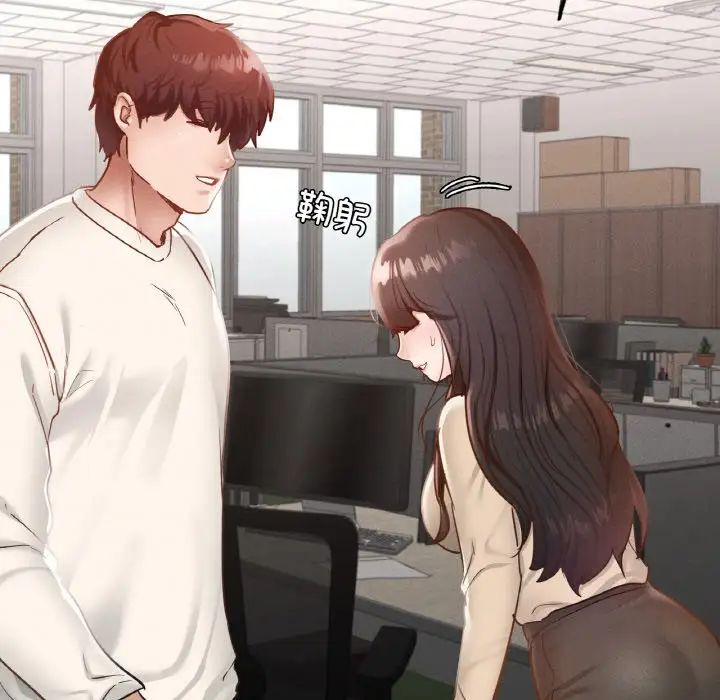 在学校达咩！第25話