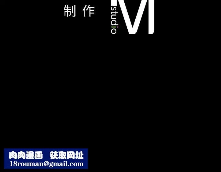 在学校达咩！-第25話 - 图片 136