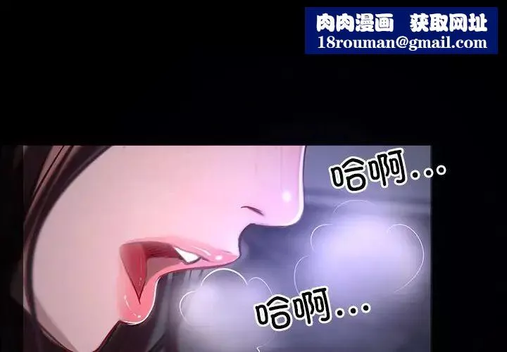 寻找初恋-第11話 - 图片 1