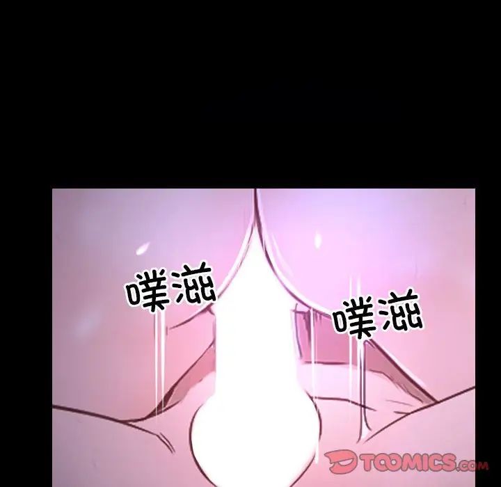 寻找初恋第11話