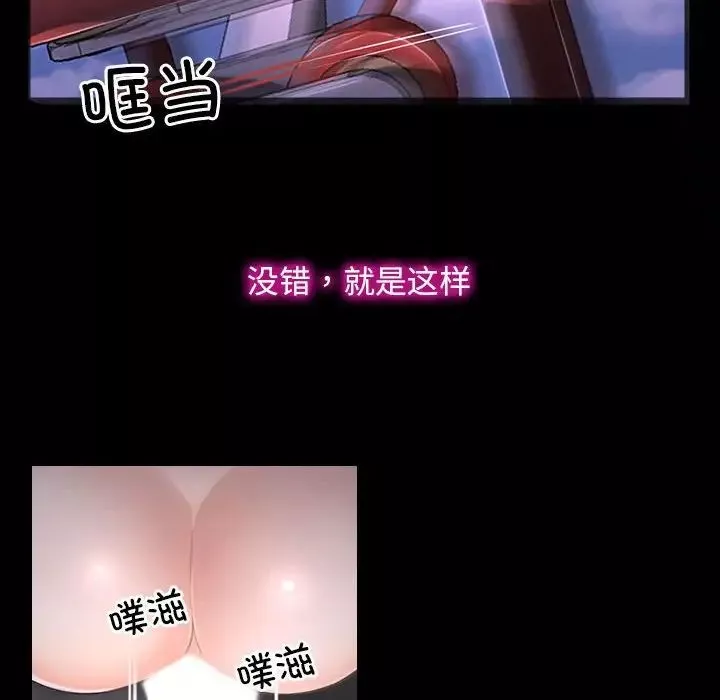 寻找初恋第11話