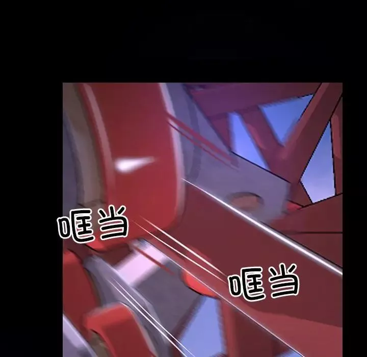 寻找初恋-第11話 - 图片 14