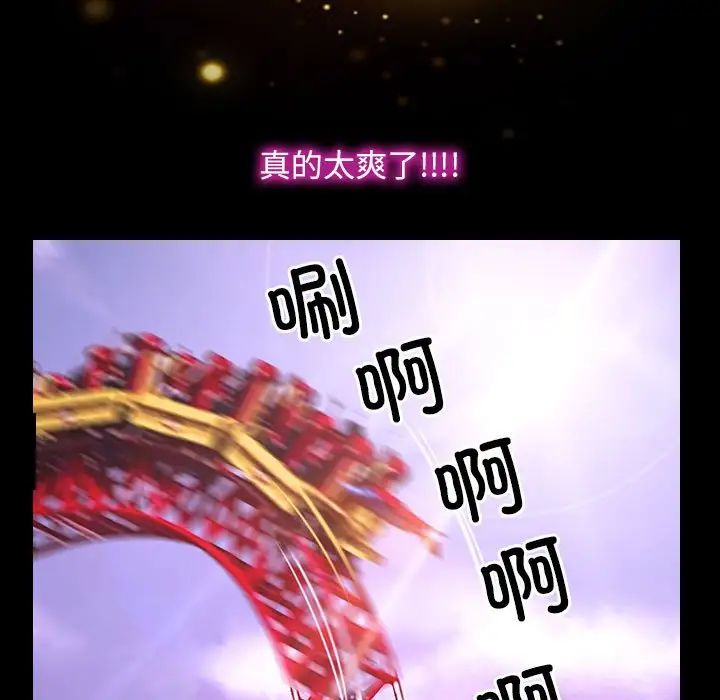 寻找初恋第11話