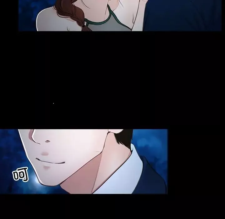 寻找初恋-第11話 - 图片 68
