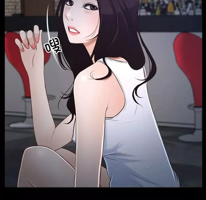 寻找初恋-第11話 - 图片 103