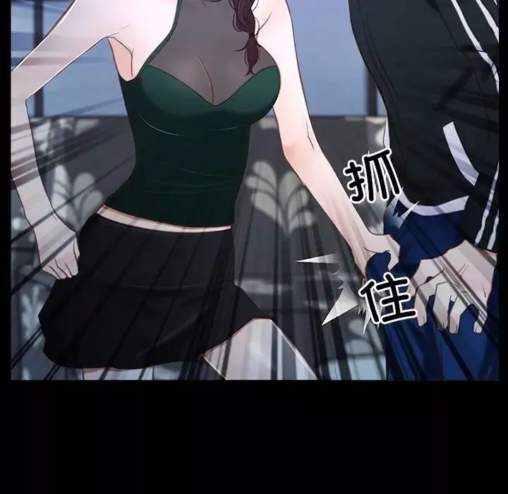 寻找初恋-第11話 - 图片 116