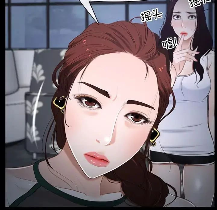 寻找初恋-第11話 - 图片 119