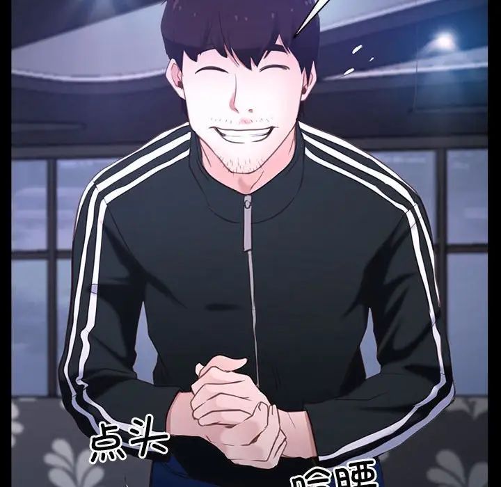 寻找初恋第11話