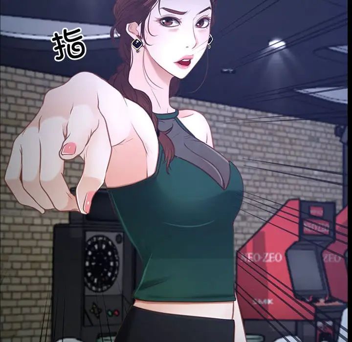 寻找初恋第11話