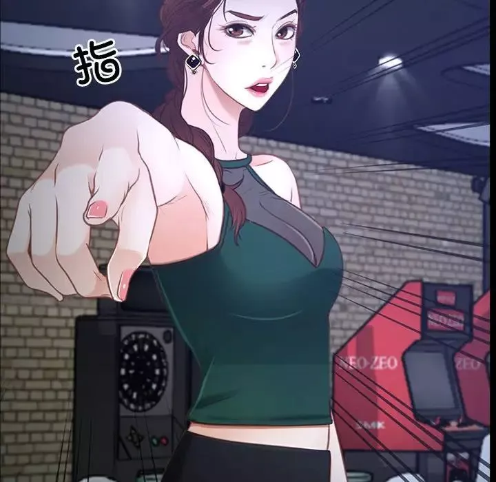 寻找初恋第11話
