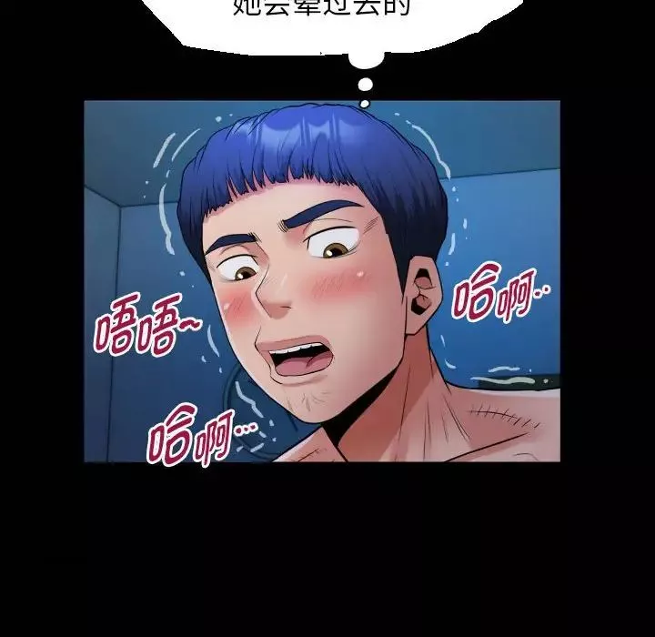 私密的牵绊-第15話 - 图片 20