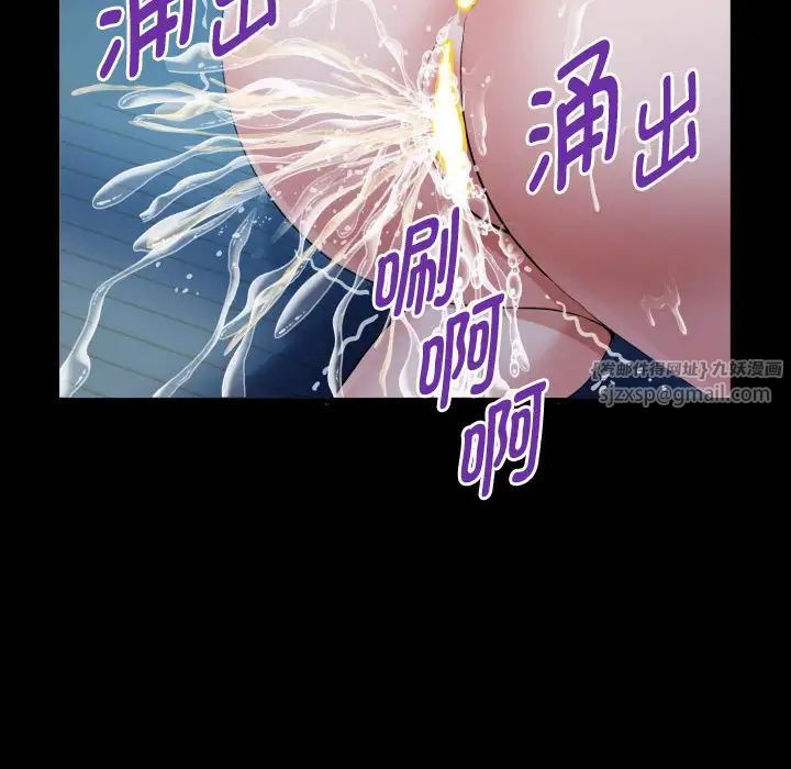 私密的牵绊第15話