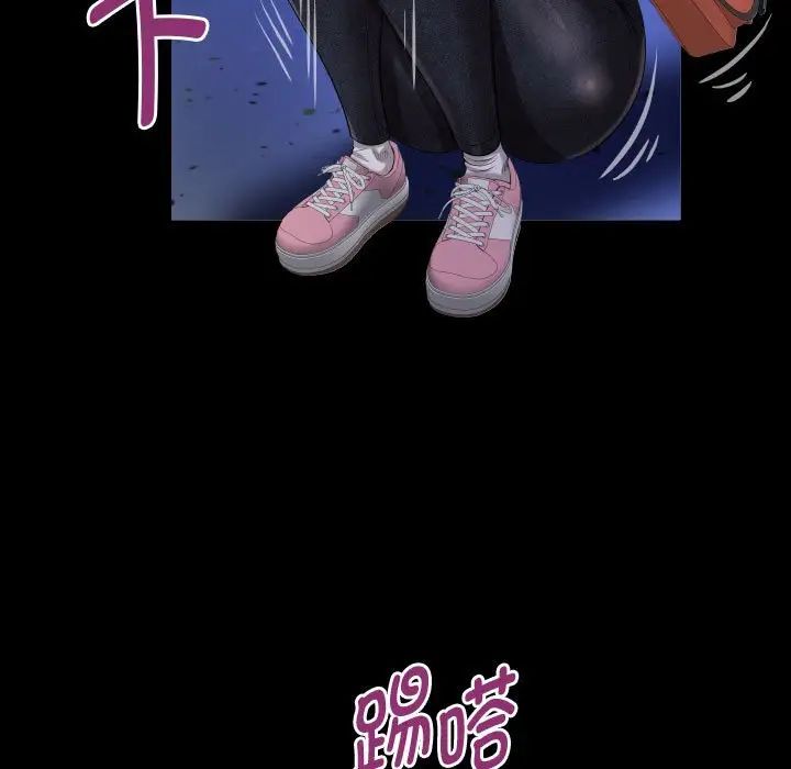 私密的牵绊第15話