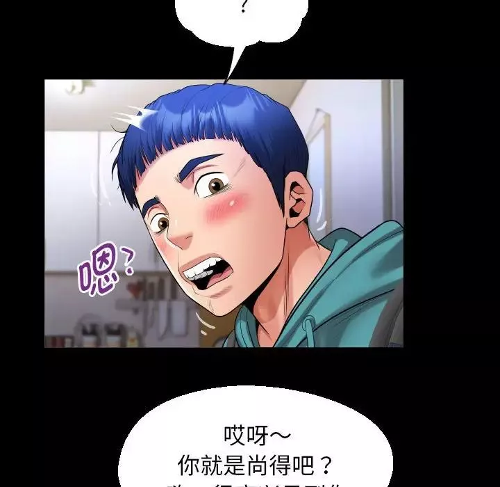 私密的牵绊-第15話 - 图片 64