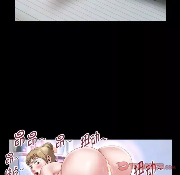 私密的牵绊-第15話 - 图片 74