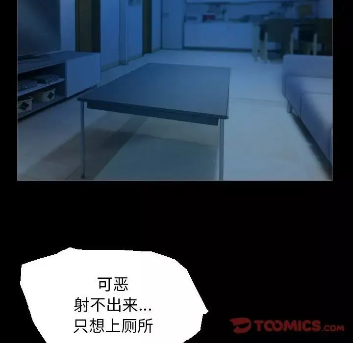 私密的牵绊第15話