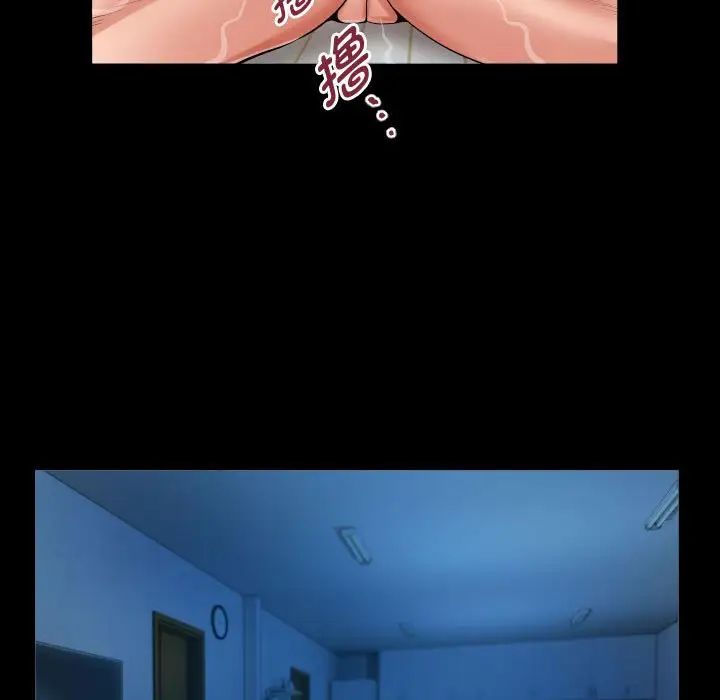 私密的牵绊第15話