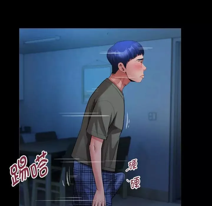 私密的牵绊-第15話 - 图片 80