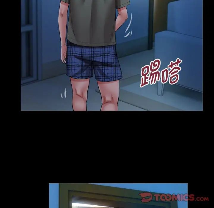 私密的牵绊第15話