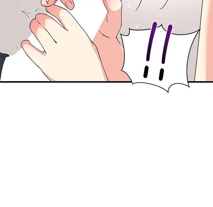 难缠姐妹偏要和我同居第4話