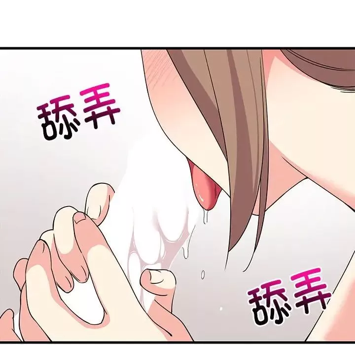 难缠姐妹偏要和我同居-第4話 - 图片 25